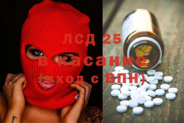 mdma Дмитровск